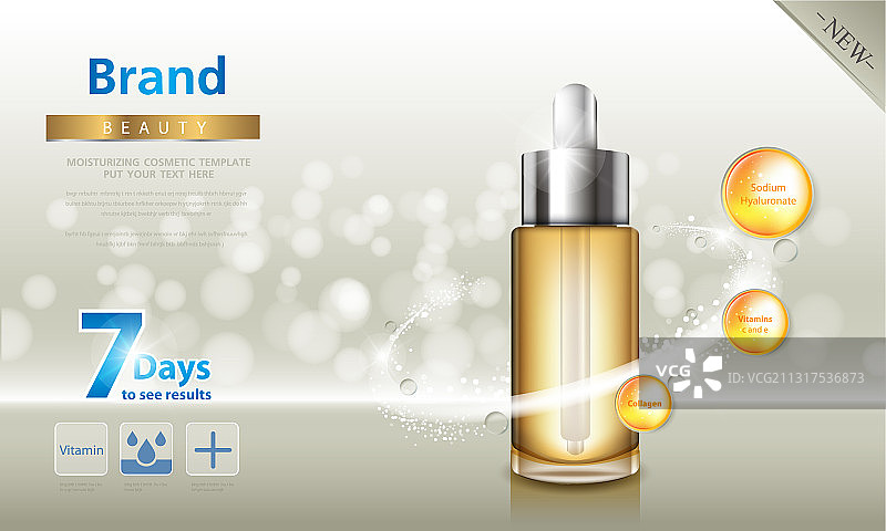 化妆品乳霜和润肤露海报图片素材