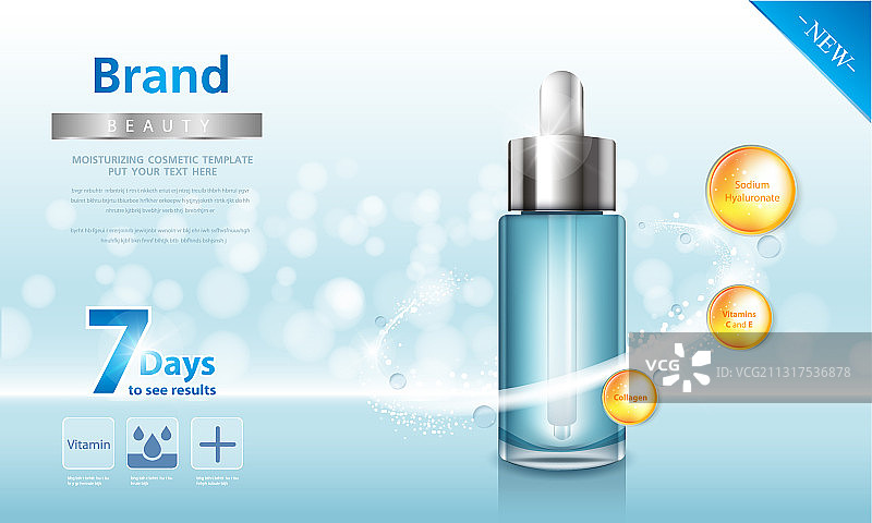 化妆品乳霜和润肤露海报图片素材