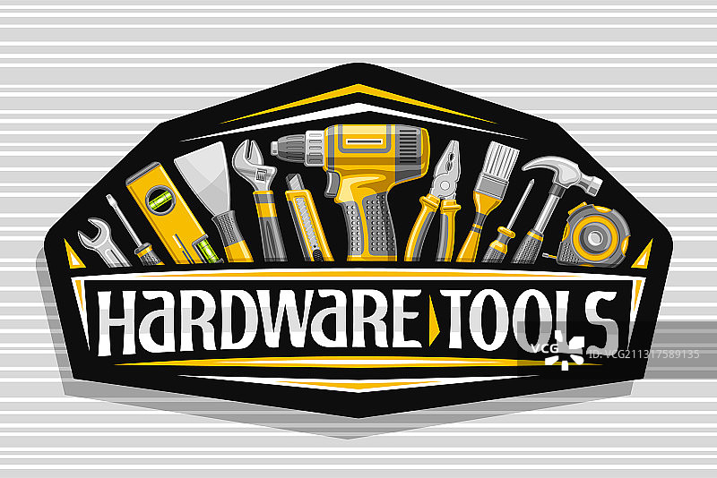 五金工具logo图片素材