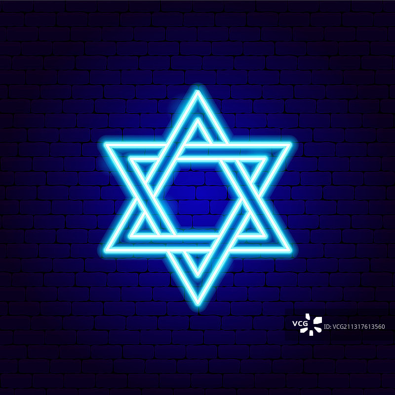 大卫之星霓虹灯标志图片素材
