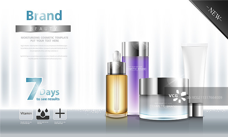 化妆品乳霜和润肤露海报图片素材