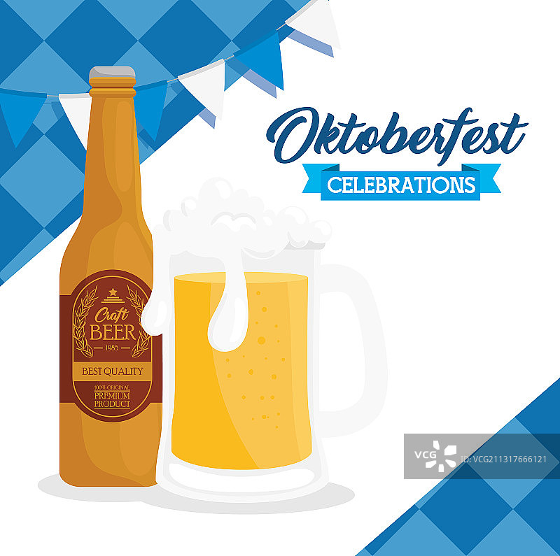 啤酒节精酿啤酒庆祝活动图片素材