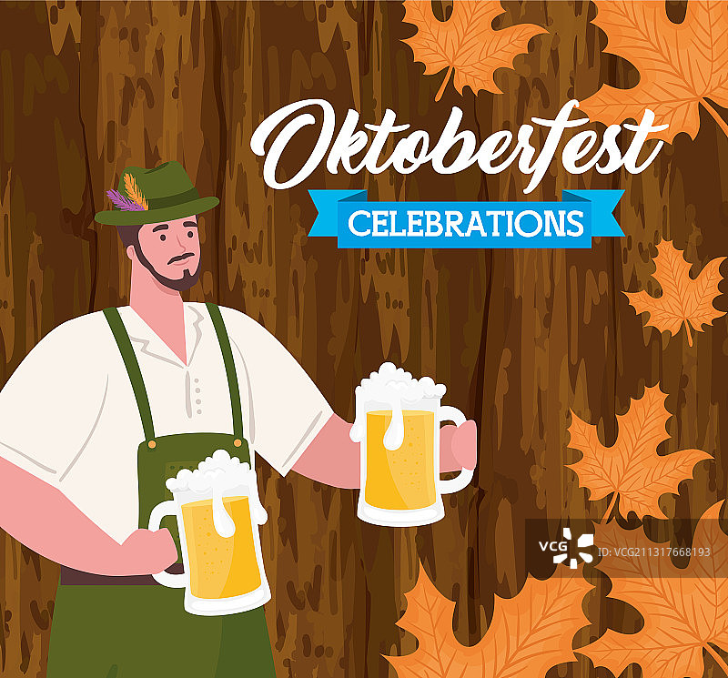 慕尼黑啤酒节和拿着啤酒罐的男人图片素材