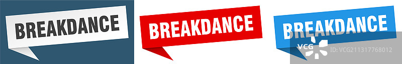 霹雳舞banner标志霹雳舞对话气泡图片素材