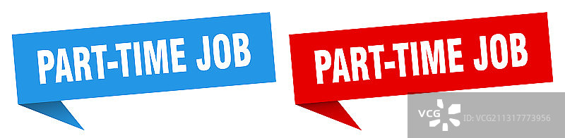 兼职招聘banner海报图片素材