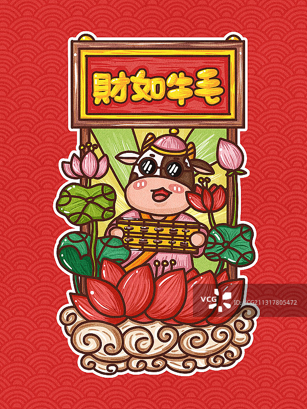 牛年海报财如牛毛图片素材