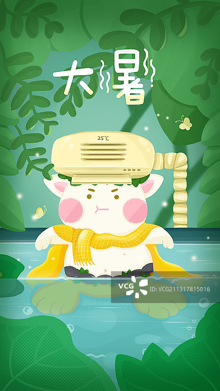 手绘插画24节气大暑图片素材