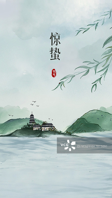 水墨国风二十四节气-惊蛰图片素材
