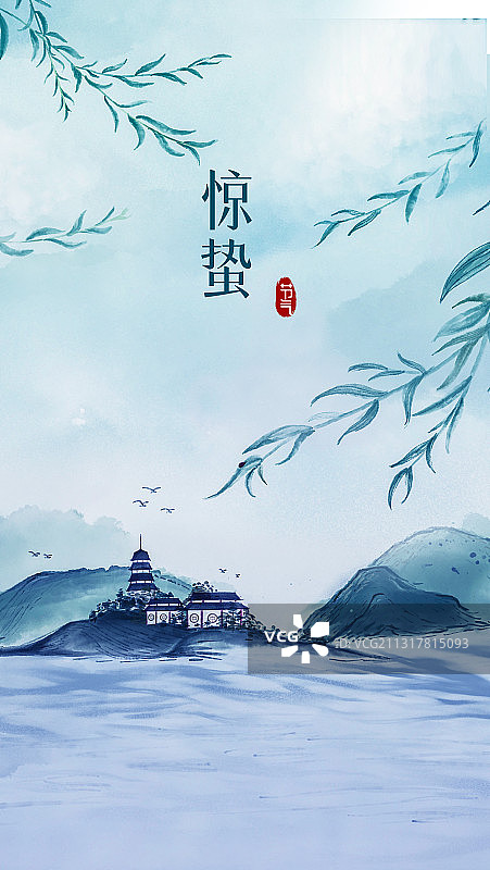 水墨国风二十四节气-惊蛰图片素材