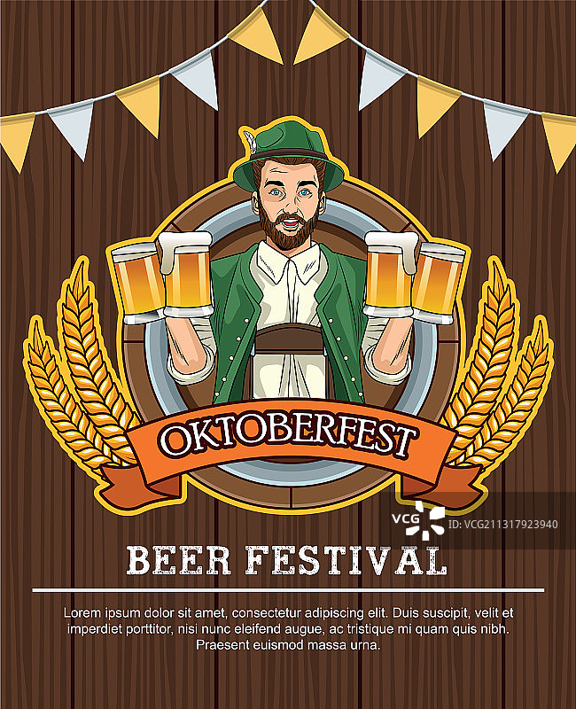 快乐的啤酒节庆祝卡片与德国男人图片素材