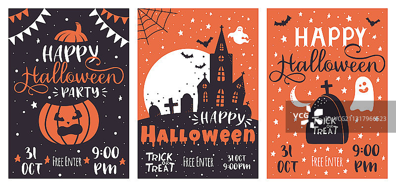 万圣节派对南瓜鬼屋海报图片素材