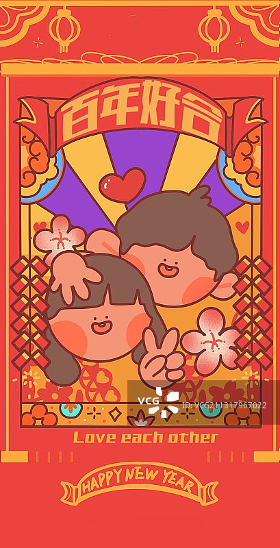 百年好合图片素材