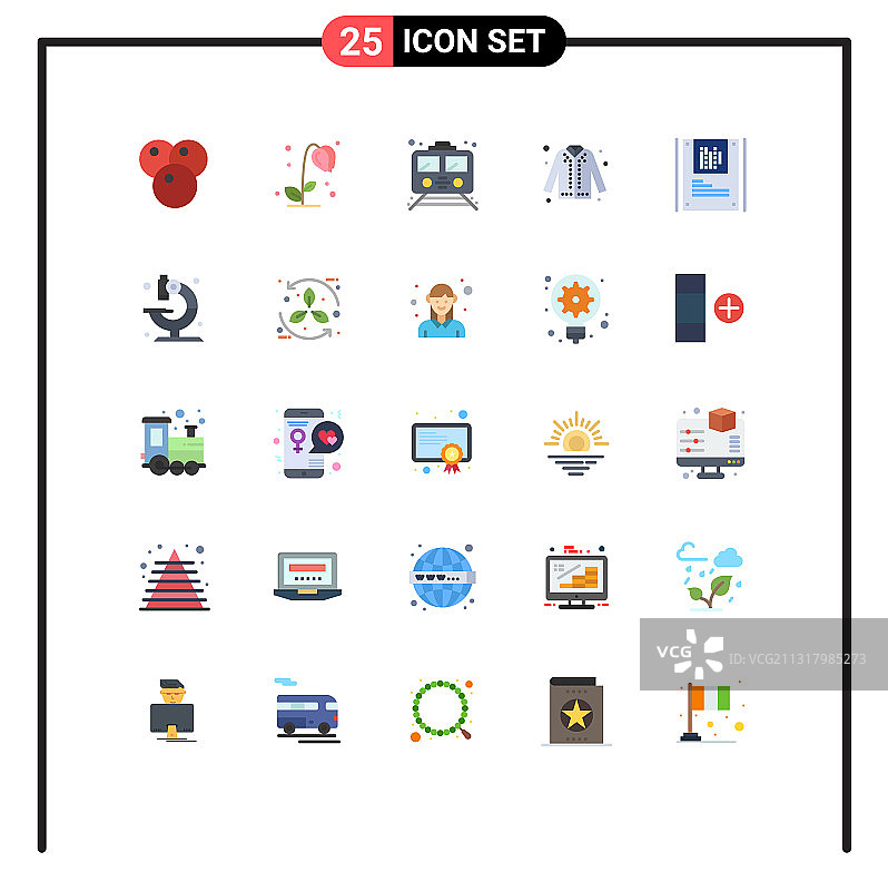 平色包的25个通用符号图片素材