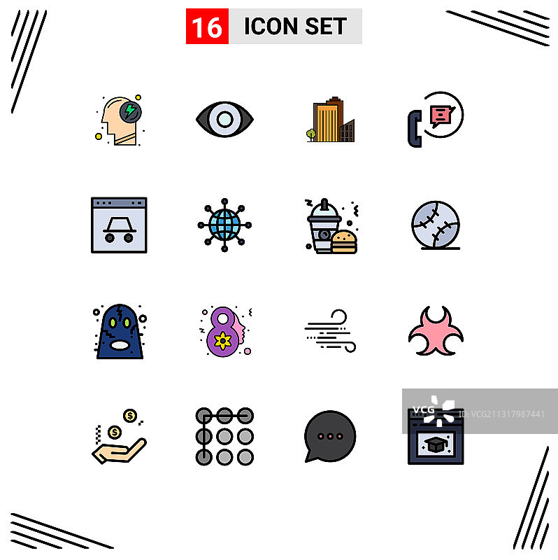 现代集16平色填充线条图片素材