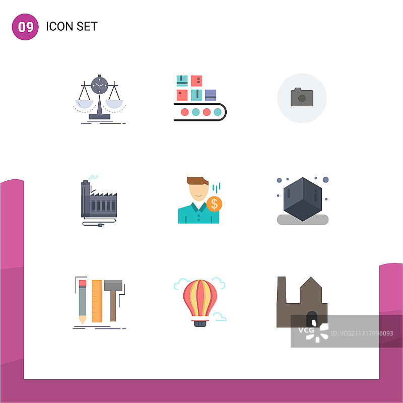 包装9个现代平面颜色的标志和符号图片素材