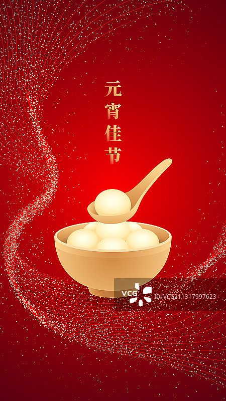 元宵节插画矢量图片素材