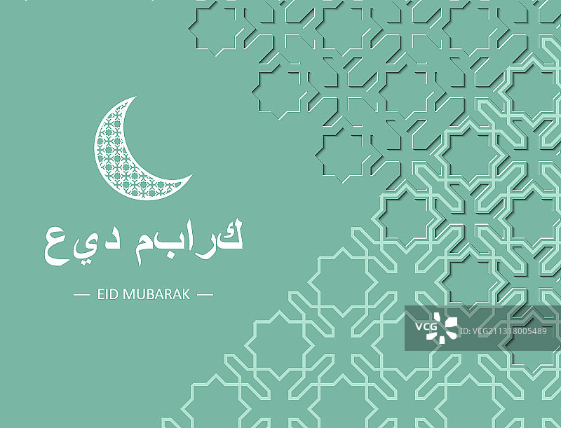 开斋节青绿色阿拉伯几何图案贺卡图片素材