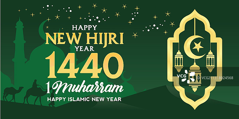 伊斯兰新年快乐图片素材