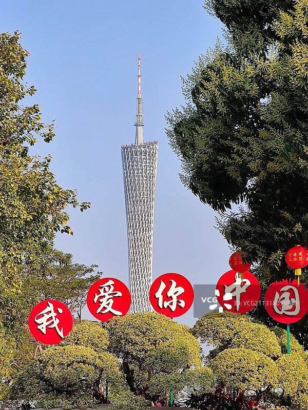 我爱你中国图片素材