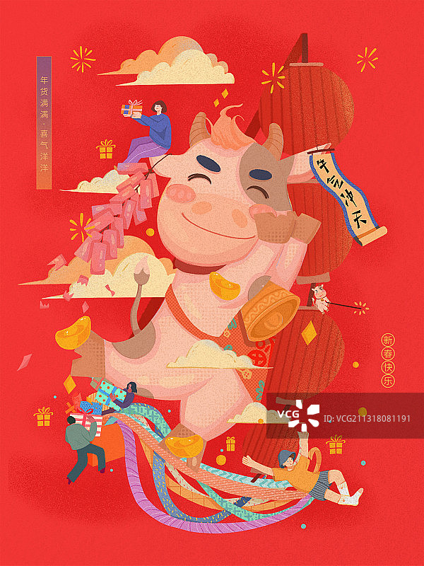牛年插画·年货满满图片素材