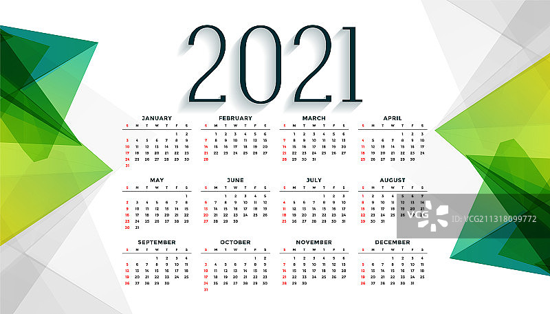 2021年新款现代风格日历设计图片素材