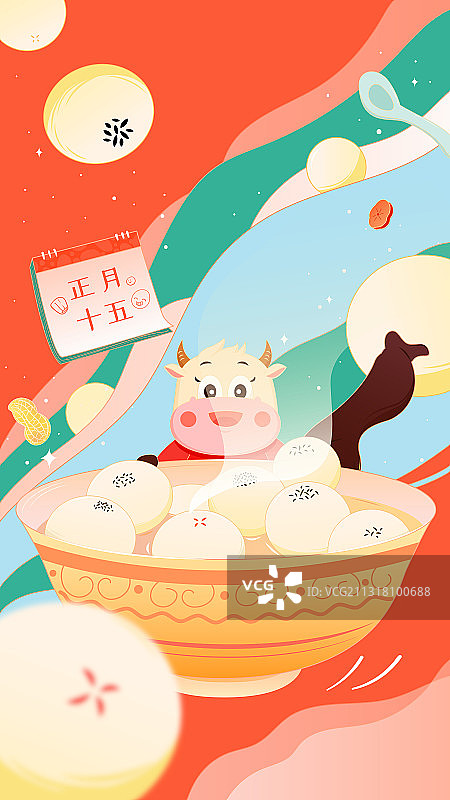 小牛捧着一碗汤圆和五彩祥云矢量插画海报背景图片素材