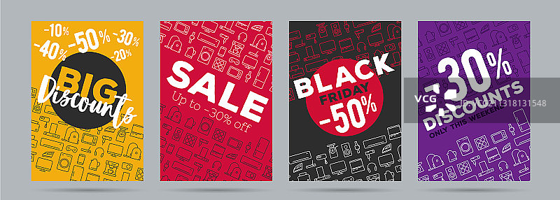 电子产品商店黑色促销海报素材图片素材