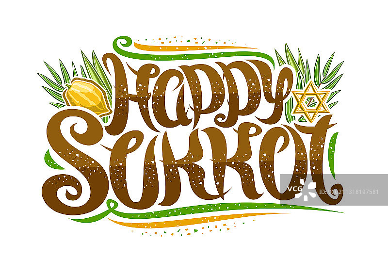 犹太住棚节贺卡图片素材