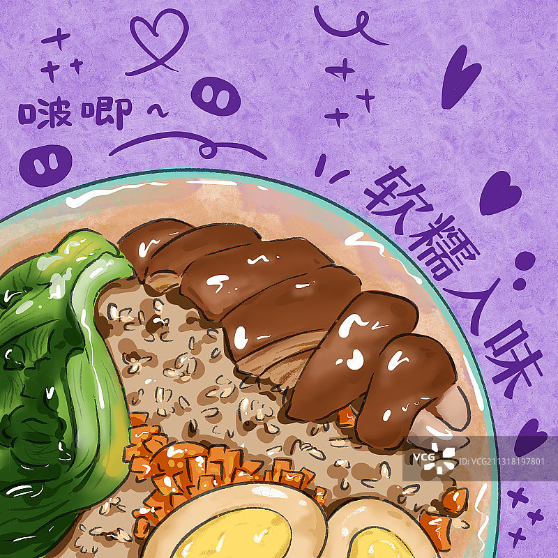 秘制猪脚饭图片素材