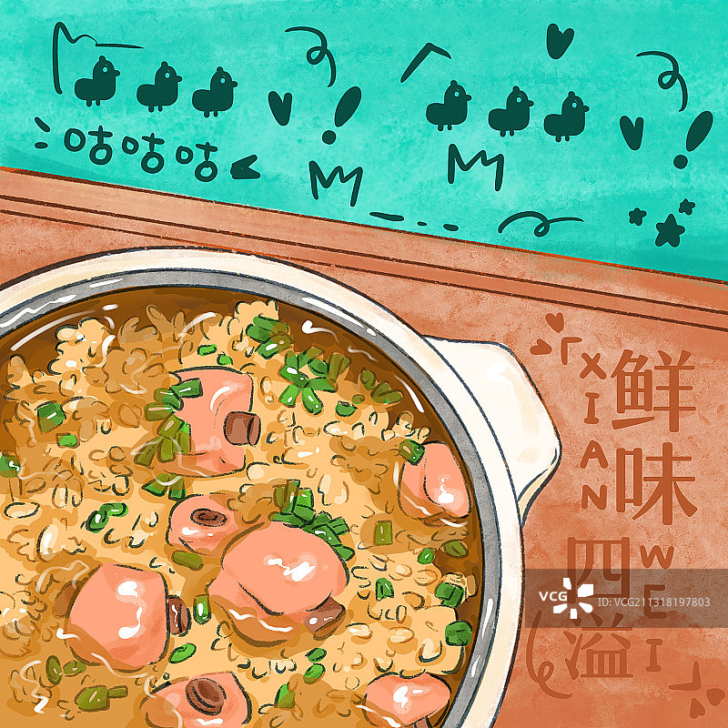 糯米饭图片素材