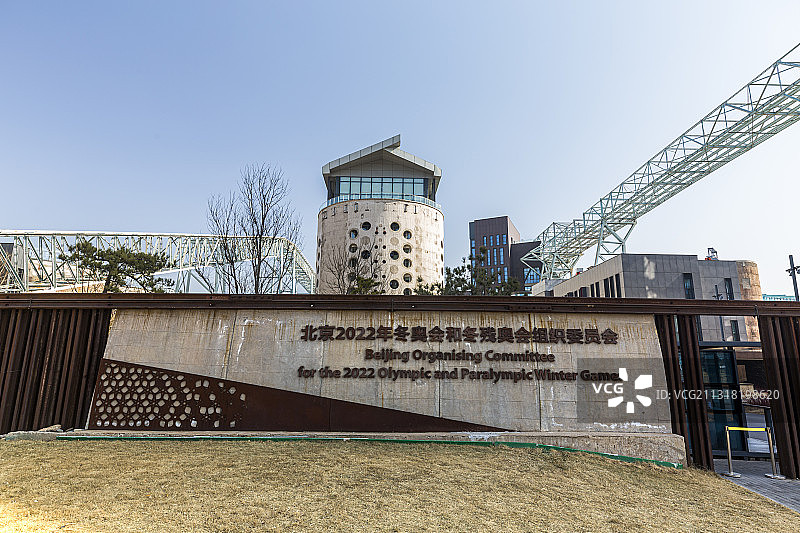 北京会和冬残奥会组织委员会图片素材