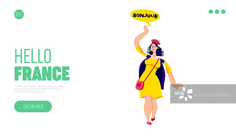 你好法国法式登录页模板图片素材