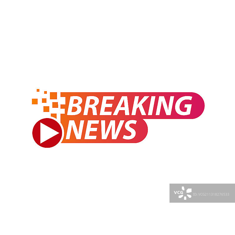 突发新闻独立图标标志图片素材