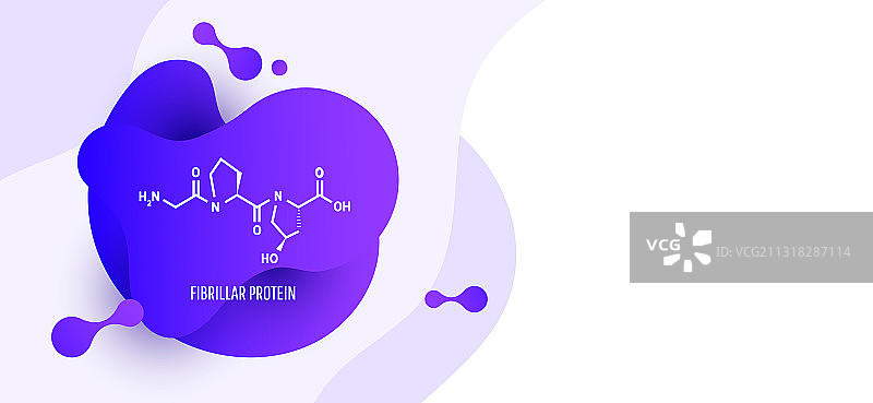 胶原蛋白是一种形成...的纤维蛋白图片素材