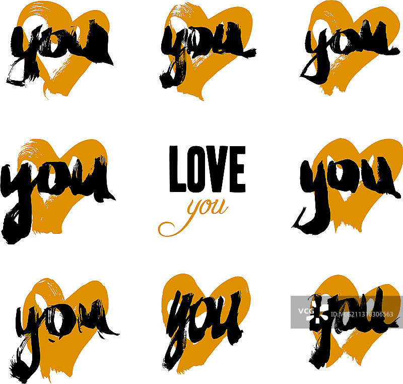 我爱你，我心属于你情人节书法图片素材