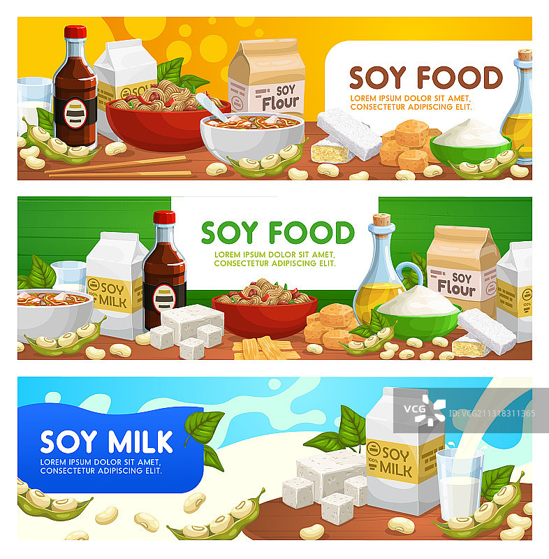 大豆食品横幅套装图片素材