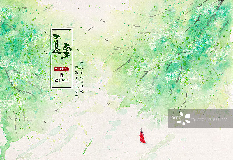 夏至海报图片素材