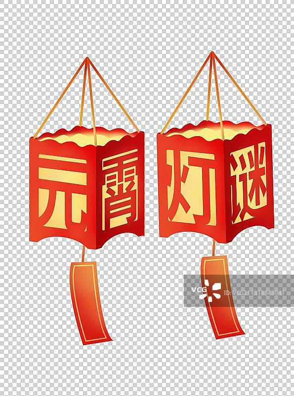 中国传统文化之元宵佳节灯笼图片素材