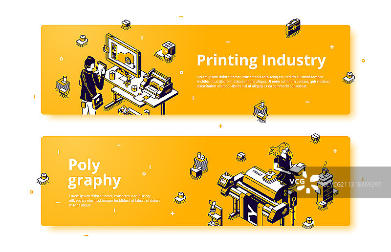 印刷厂等距网页横幅图片素材