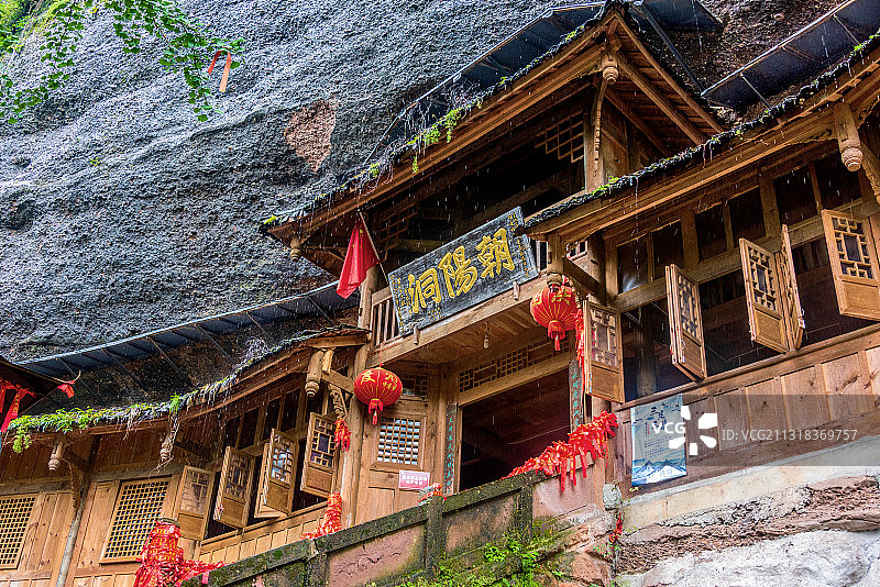 中国四川成都青城山朝阳洞图片素材