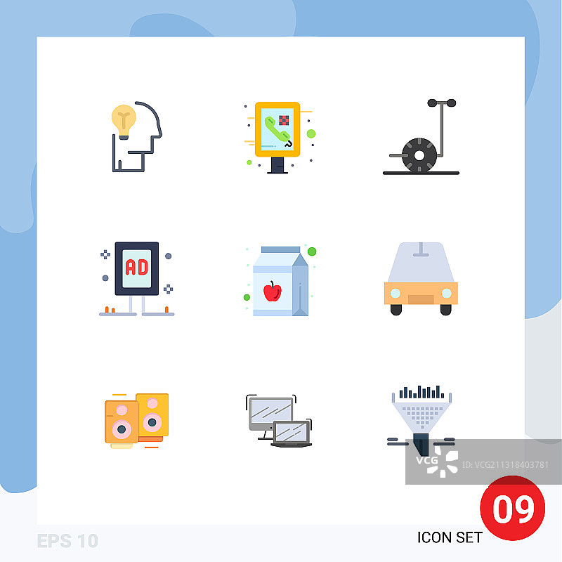 移动界面平面颜色设置9个象形图图片素材