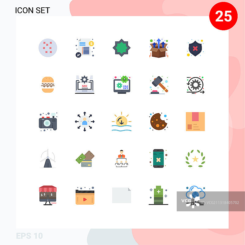 用户界面包25个基本平色的图片素材