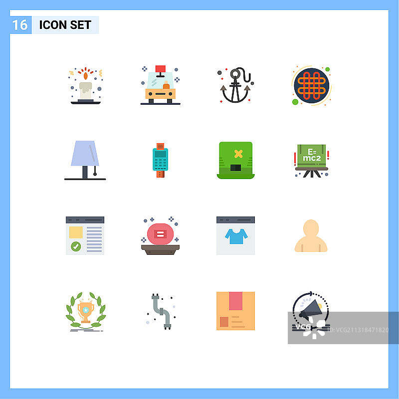 16款创意扁平风格灯具设计图片素材