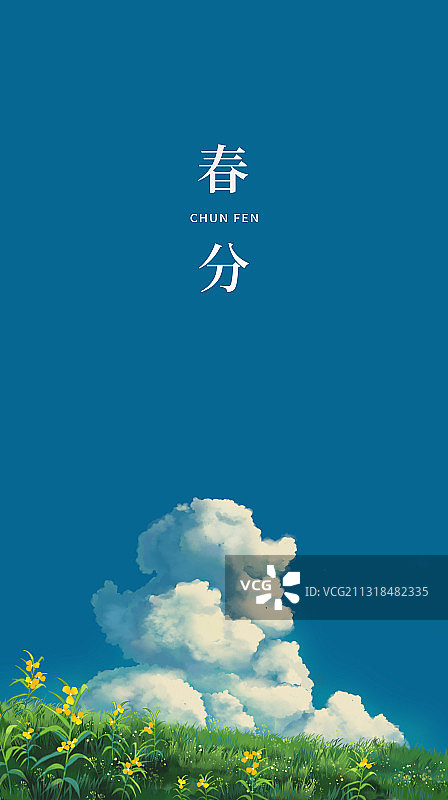 蓝天白云图片素材