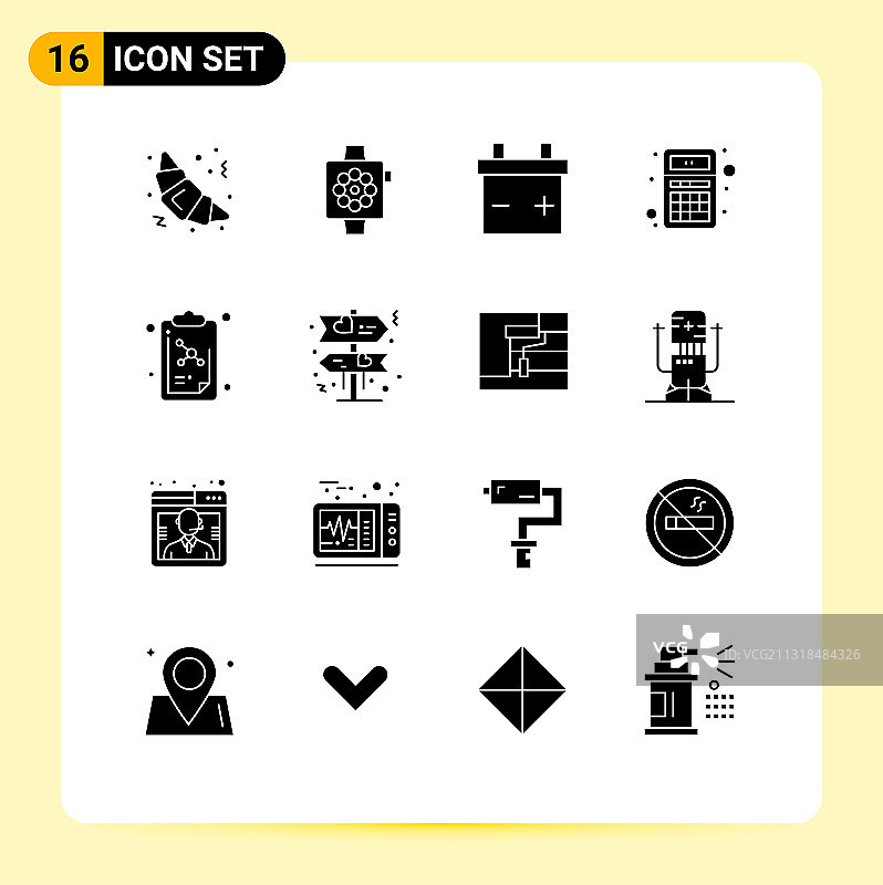 16个创意实心字形方向素材图片素材