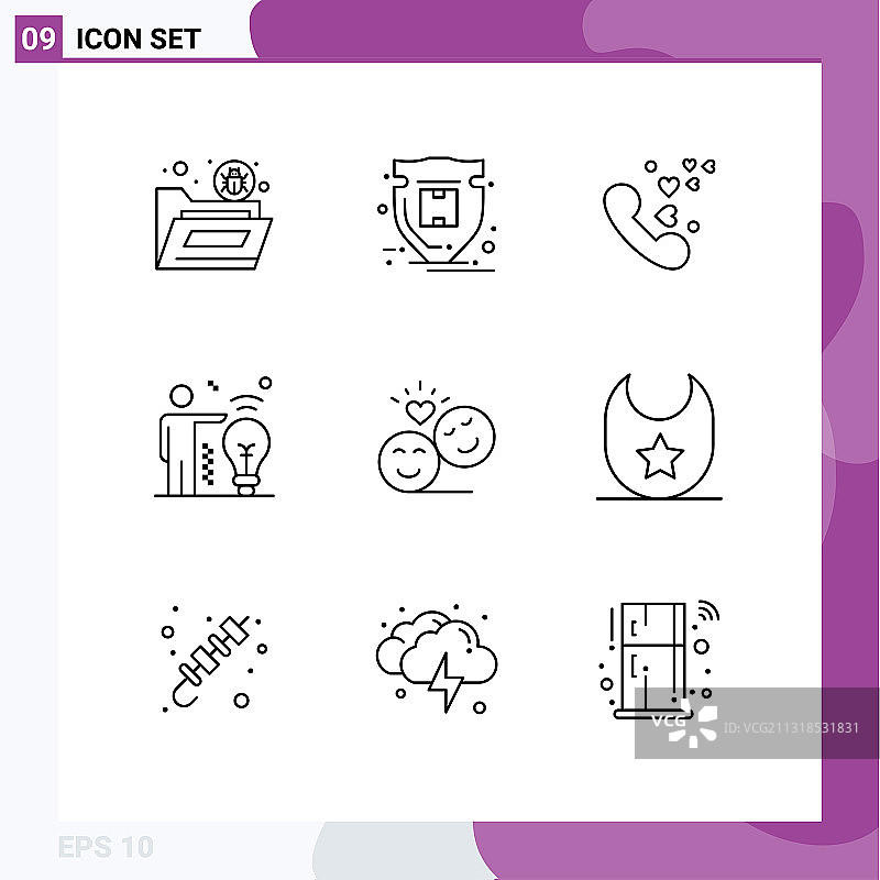 9个通用标志头像轮廓包图片素材