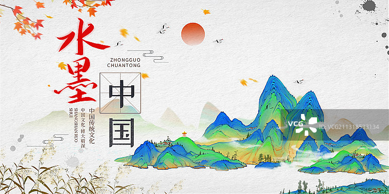 中国风创意海报设计水墨中国图片素材
