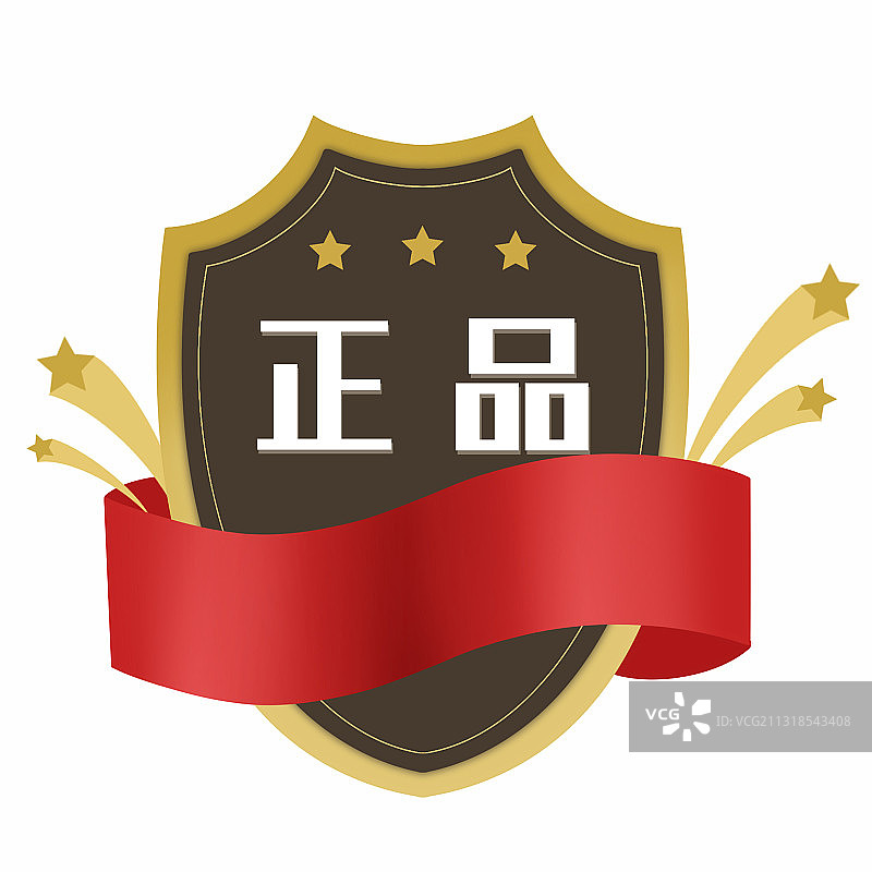 315消费者维权日图片素材