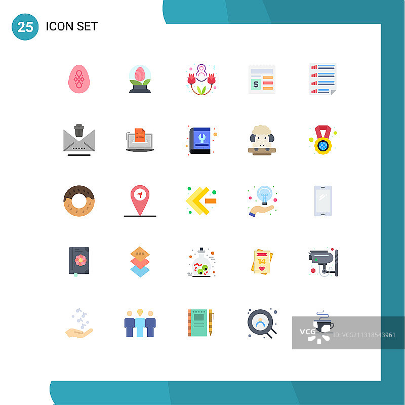 象形图设置了25个简单的平色图片素材