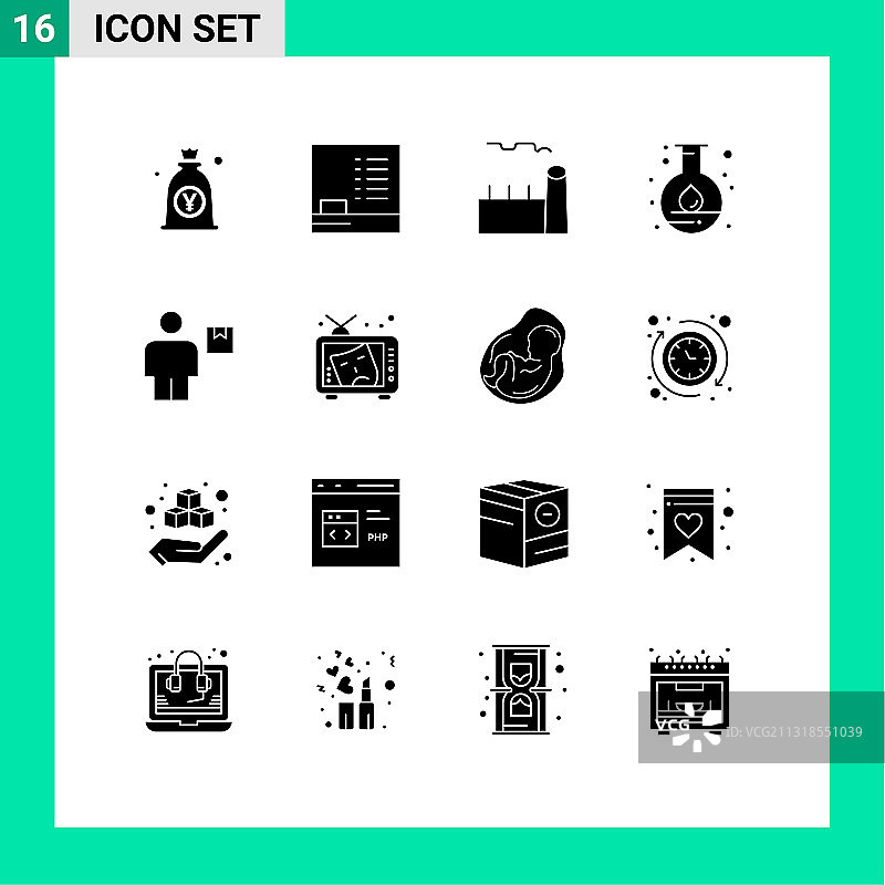 16个商务身体实心字形图标集图片素材